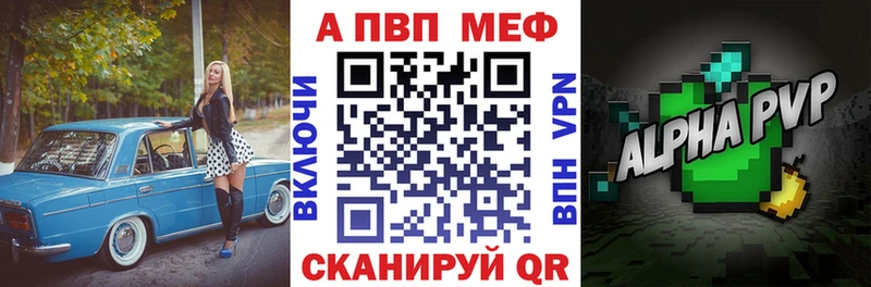как найти закладки  Киселёвск  Alpha PVP крисы CK 