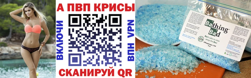 Alfa_PVP мука Киселёвск