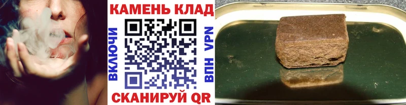 даркнет сайт  Киселёвск  ГАШИШ гарик 