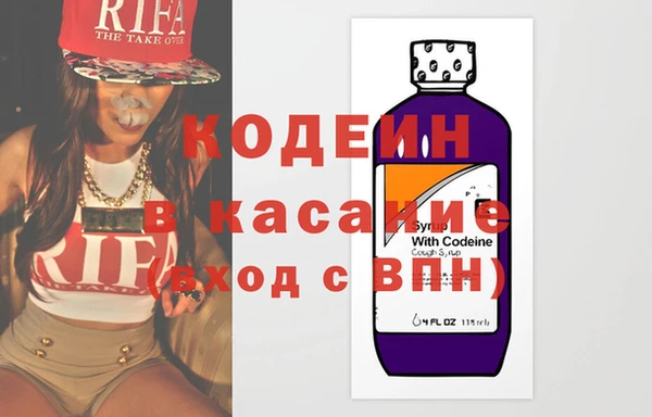 мяу мяу кристалл Алексеевка