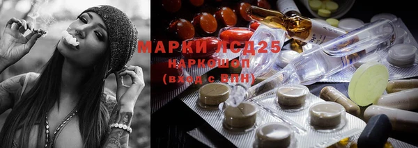 MDMA Абинск