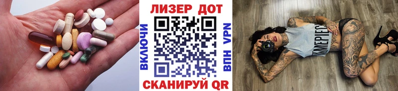 LSD-25 экстази кислота  Киселёвск 