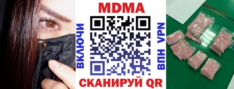 МДМА crystal Киселёвск