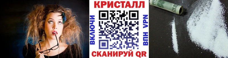 Первитин Methamphetamine Киселёвск