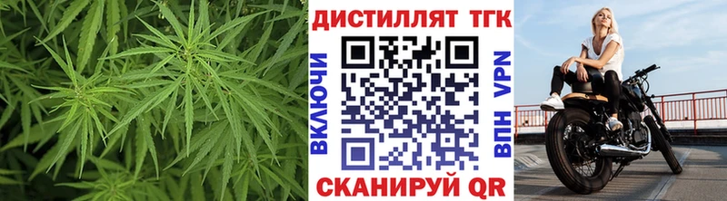 ТГК гашишное масло наркошоп Киселёвск